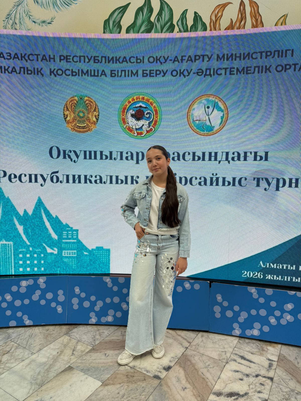 КазГАСА оқу орнының 45 жылдығына орай ұйымдастырылған Республикалық турнир
