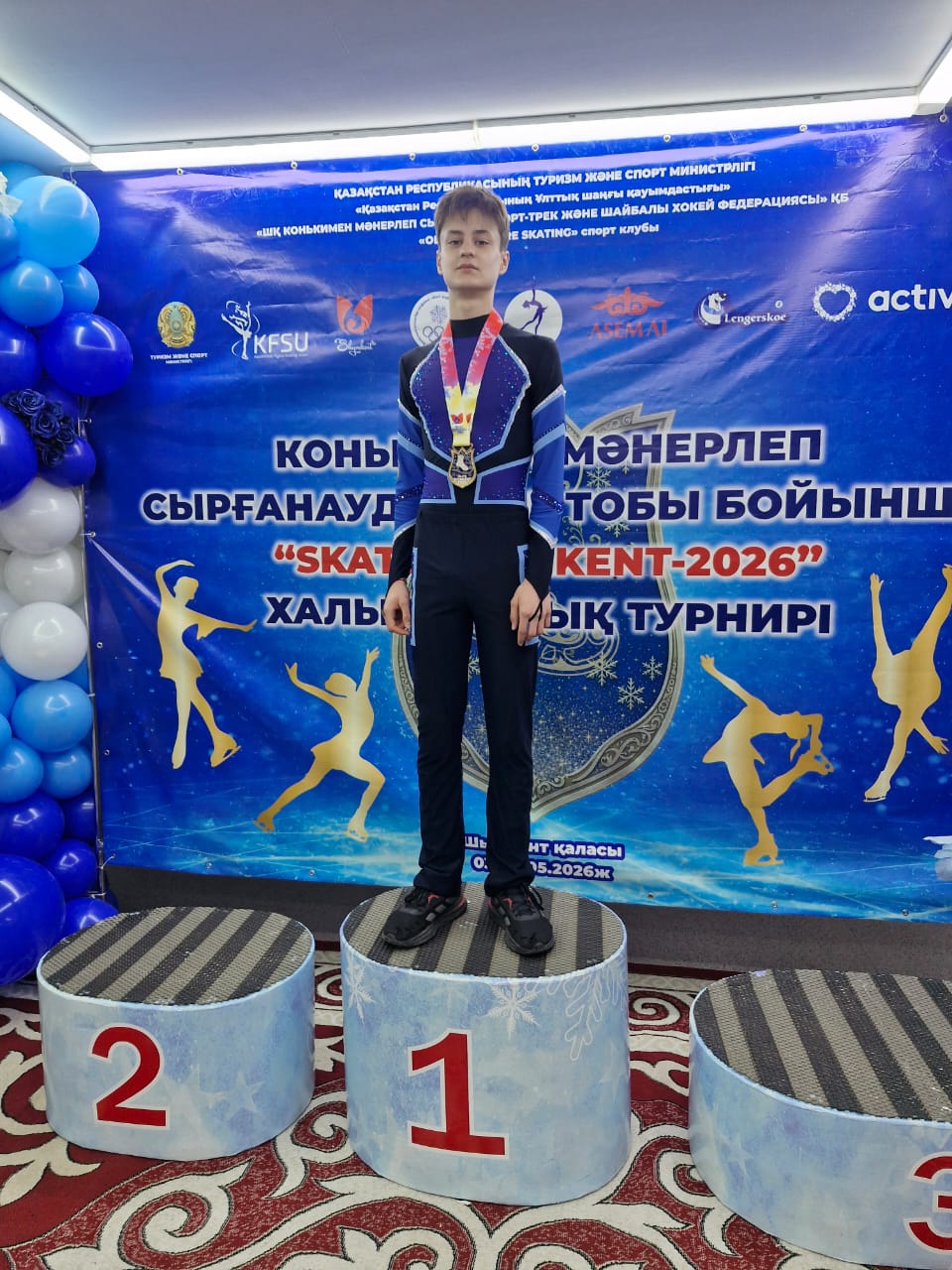 «Skate Shymkent — 2026» халықаралық мәнерлеп сырғанау турнирі