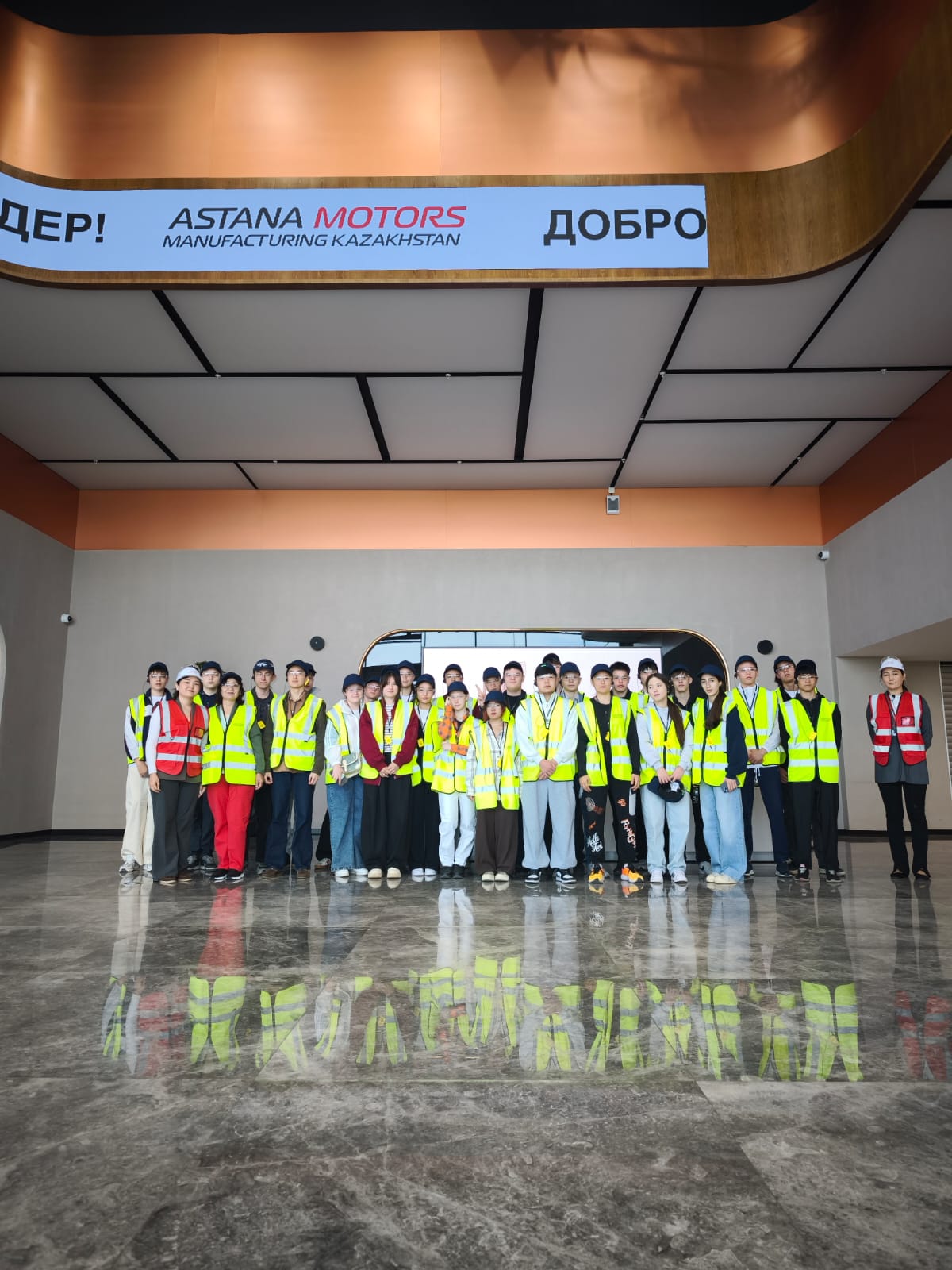 Astana Motors зауыты